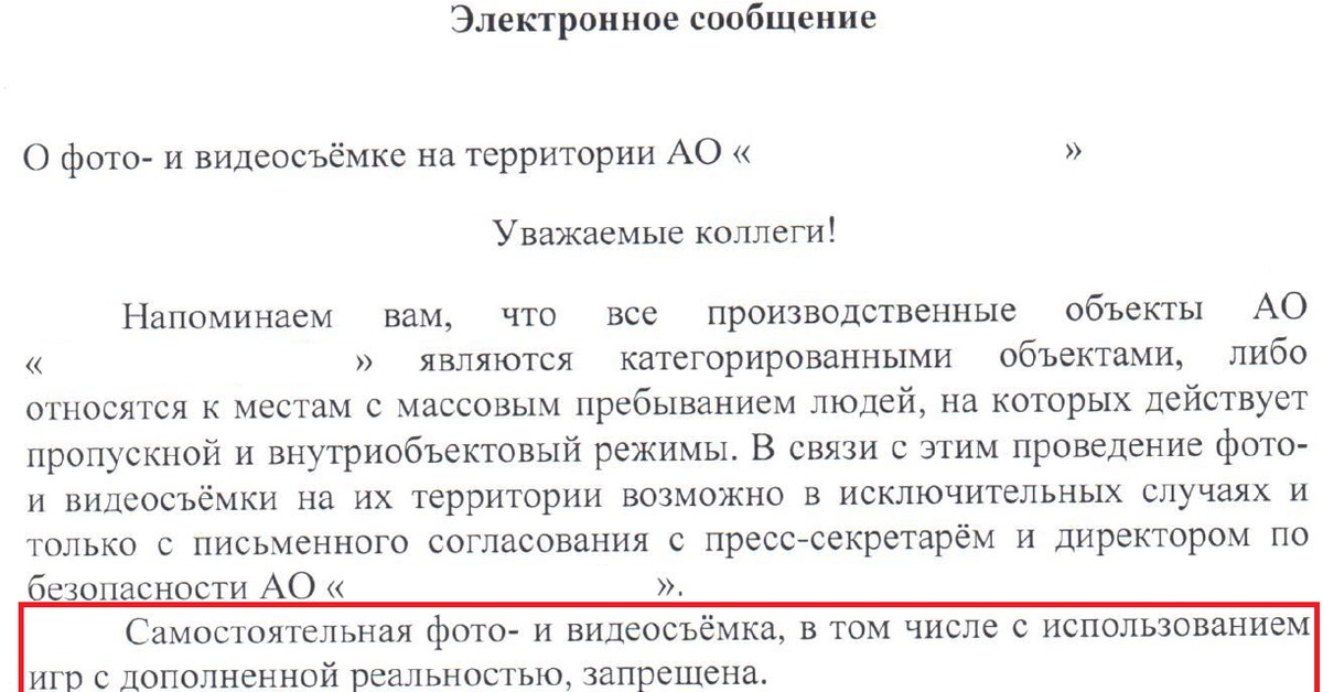 Письмо | Пикабу