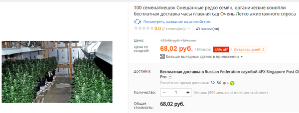    ?     =    ... AliExpress, 