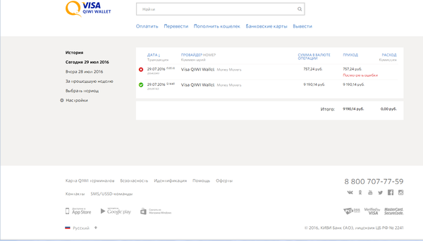 ������, ����� ������ �����������