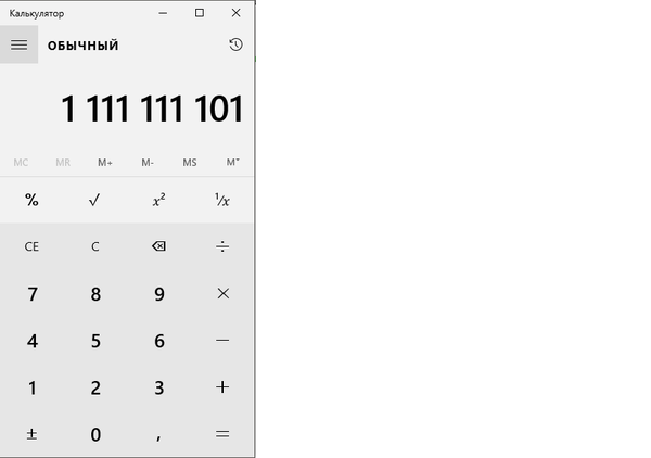 В ответ на пост #4369830