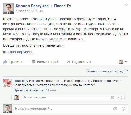 ���, ������� �� ���������