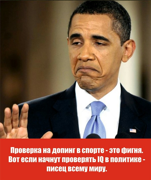 Кто займет первое место?