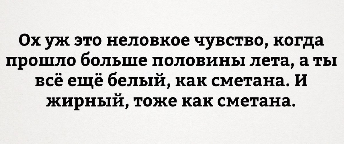 Скажи начать. Сарказм картинки с надписями. Статусы с сарказмом про жизнь. Ржачные цитаты и статусы сарказмы. Сарказм в картинках с надписями прикольные.