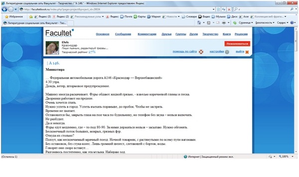 Доказательства - это просто скрин для одного здешнего обитателя, уж слишком достал.