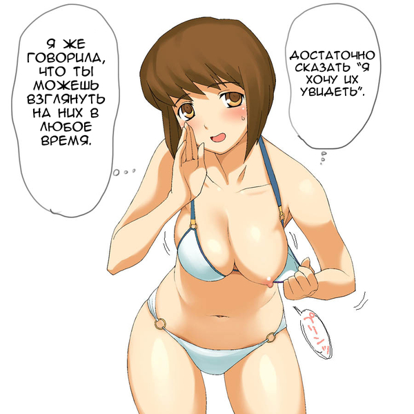 Юкихо Хагивара - NSFW, A1, Idolmaster, Hagiwara yukiho, Female muscle morph Art, Крепкая девушка, Аниме, Арт, Перевод