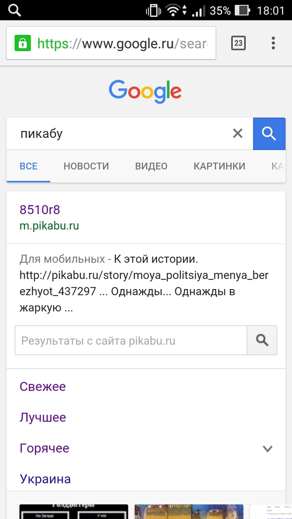 Что означают эти цифры?