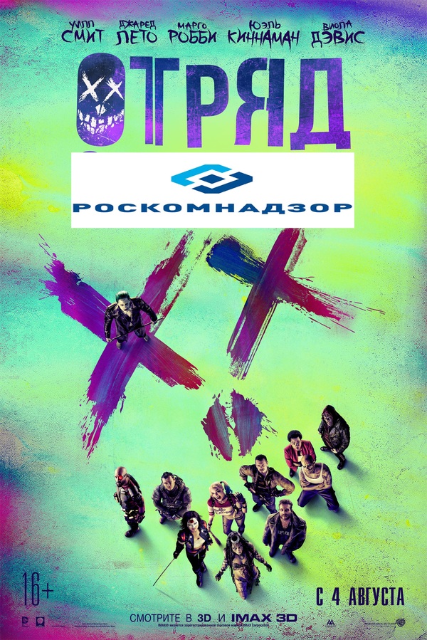 Ура! Скоро выходит!