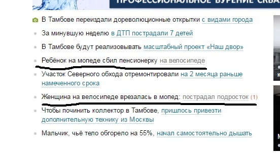 Когда особо не о чем писать