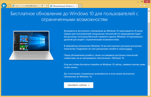    Windows10 Windows, Windows 10, ,   Windows, Geektimes