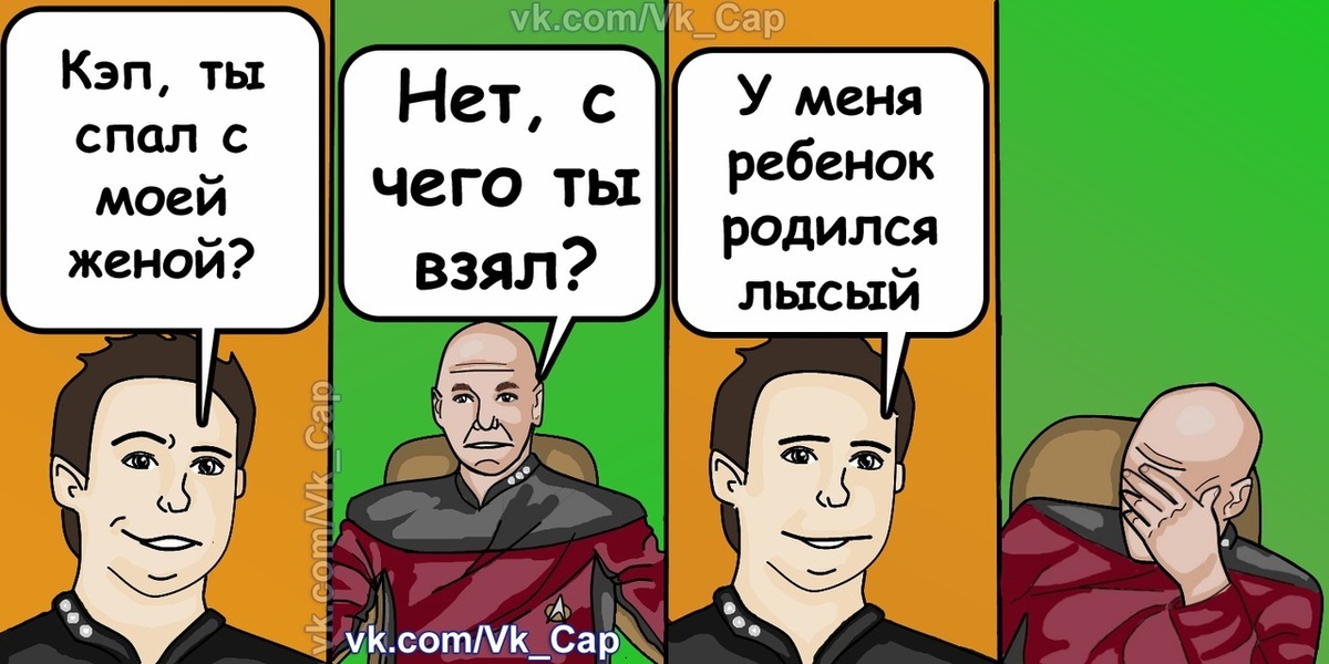 И кто это сделал картинка