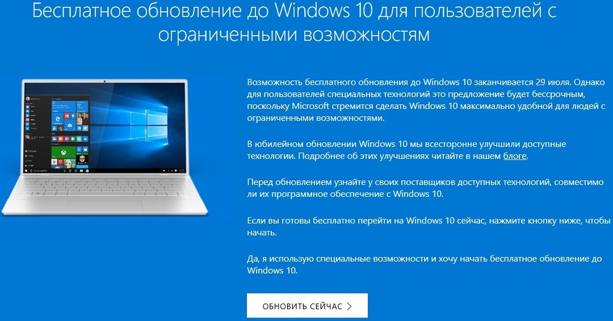 Переустановка Windows 10 Цена