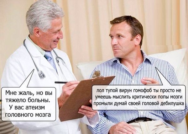 ���-�� ��� ���� � ���� ����� ����������� �������� �����������