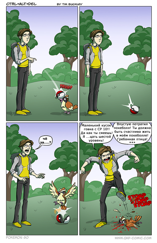 When the nerves give out - Comics, Pokemon GO, Pokemon, Ctrl Alt Del