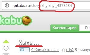 ��� ���� � "��-��"...