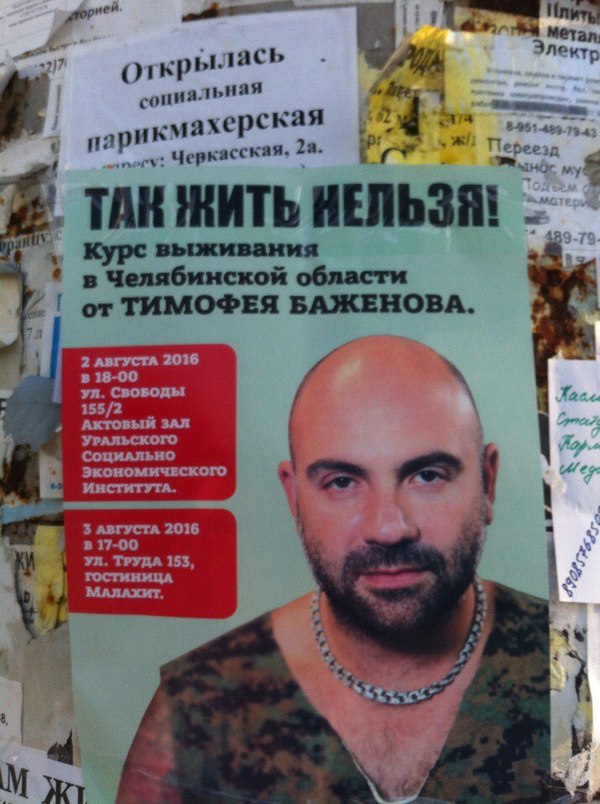 ��� �������� � �����������...