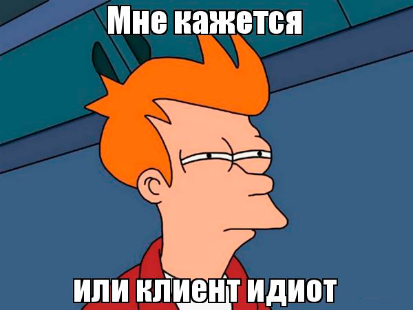 Будни компьютерного магазина #1