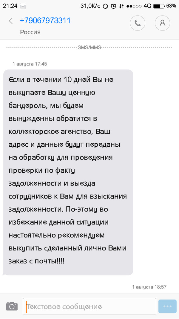 Должностная инструкция юриста управляющей компании жкх