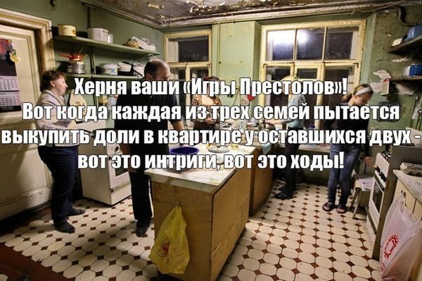 Семейные войны