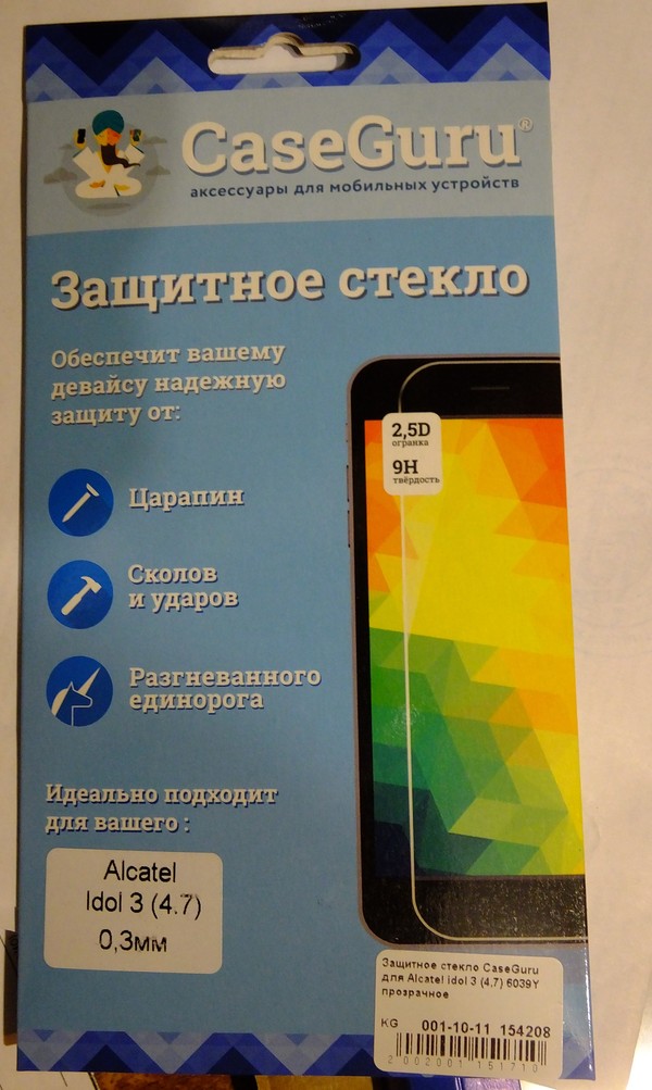 ������ ��� ������� � ������������...)