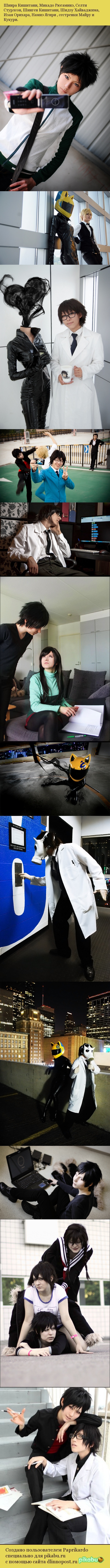     Durarara!! Durarara!!, , , 