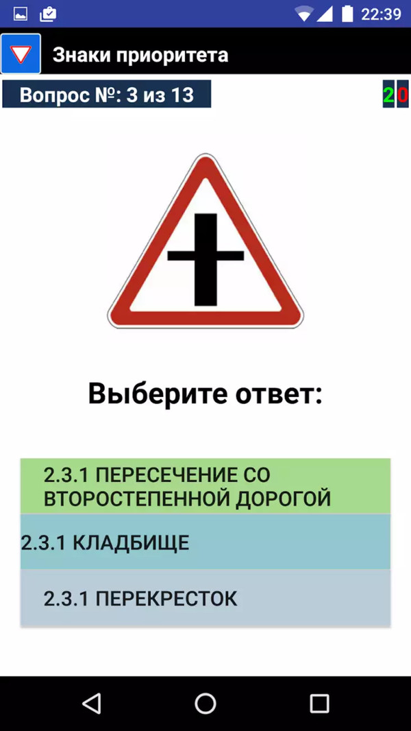 Оригинальная программа