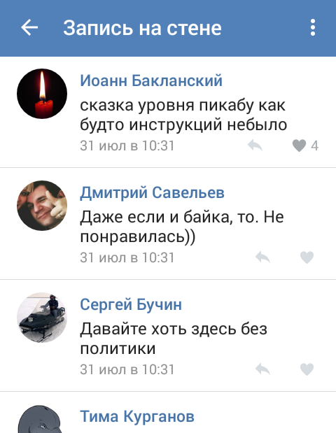 ������ � ������