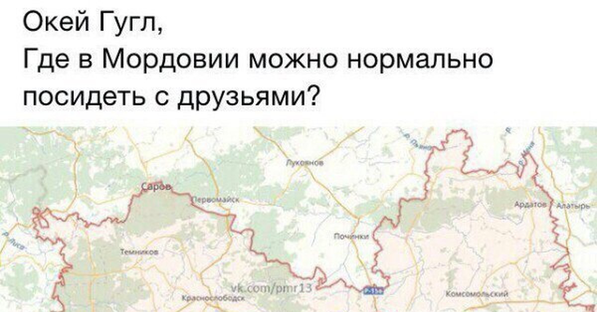 Google карта саранск