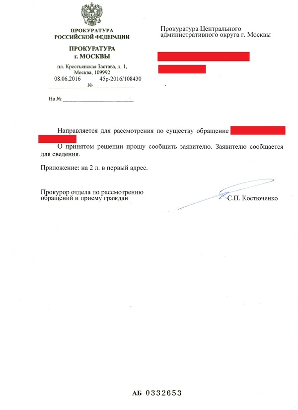 банк открытие звонки каждый день. Смотреть фото банк открытие звонки каждый день. Смотреть картинку банк открытие звонки каждый день. Картинка про банк открытие звонки каждый день. Фото банк открытие звонки каждый день