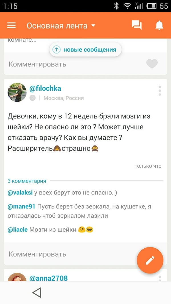 ��� ��� ��� ��� � ������!