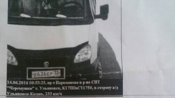 ������� ����������� ������ �� �������� 233 ��/�!