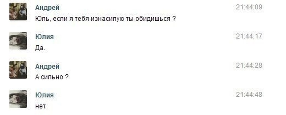 Картинки про юлю прикольные с надписями