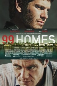 Советую посмотреть: "99 Домов" (2014)