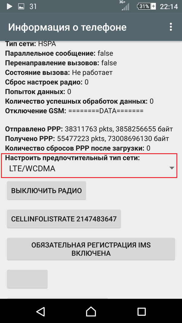 Как на сяоми включить только 4g. Смотреть фото Как на сяоми включить только 4g. Смотреть картинку Как на сяоми включить только 4g. Картинка про Как на сяоми включить только 4g. Фото Как на сяоми включить только 4g