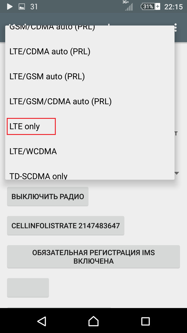 Как на сяоми включить только 4g. Смотреть фото Как на сяоми включить только 4g. Смотреть картинку Как на сяоми включить только 4g. Картинка про Как на сяоми включить только 4g. Фото Как на сяоми включить только 4g