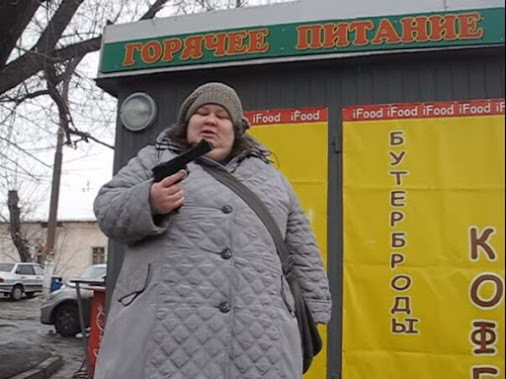 Не грози Южному Бутово, попивая смузи у себя на районе.