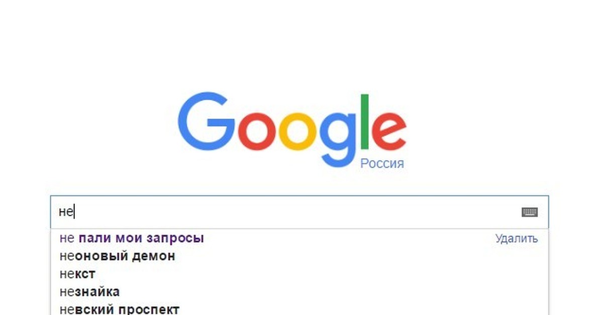 Google type