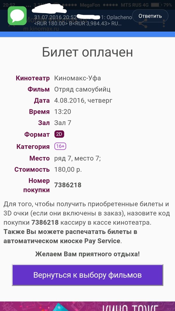 ����� �� ����� ���������