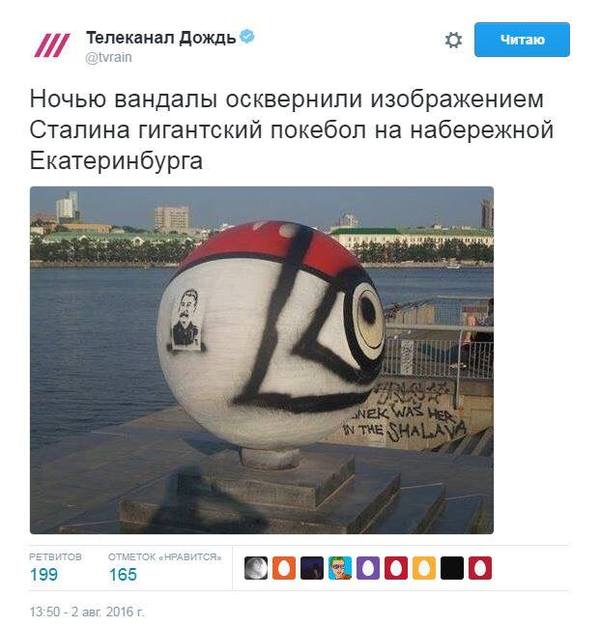 ������ ������� � �����