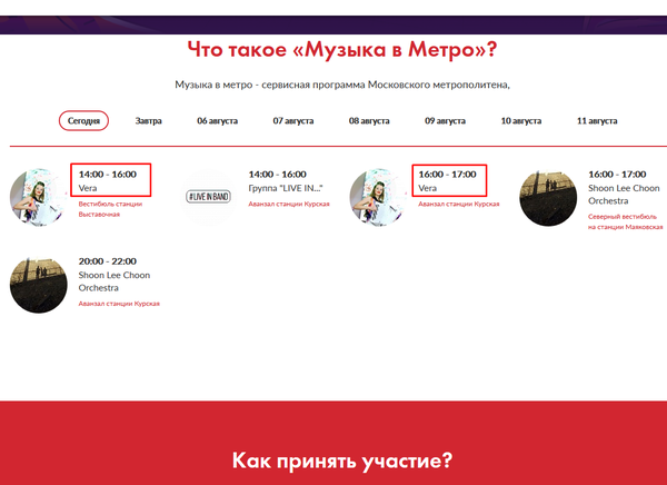 lmjm аккордеонистка кто такая биография. Смотреть фото lmjm аккордеонистка кто такая биография. Смотреть картинку lmjm аккордеонистка кто такая биография. Картинка про lmjm аккордеонистка кто такая биография. Фото lmjm аккордеонистка кто такая биография