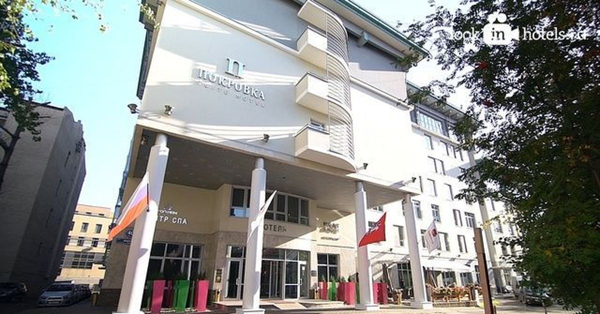 Отель покровка. Мамайсон спа отель Покровка. Mamaison all-Suites Покровка. Mamaison all-Suites Spa Hotel Pokrovka Moscow 5*. Покровка 40 отель.