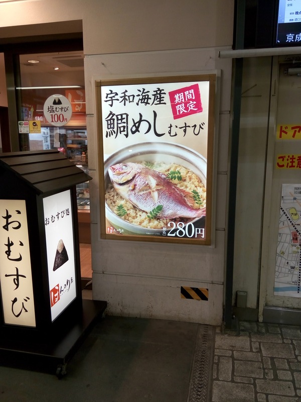 Еда в токио, часть 1 Еда, Япония, Токио, Рамен, Карри, Удон, Лапша, Жрать, Длиннопост Еда в токио, часть 1 Еда, Япония, Токио, Рамен, Карри, Удон, Лапша, Жрать, Длиннопост