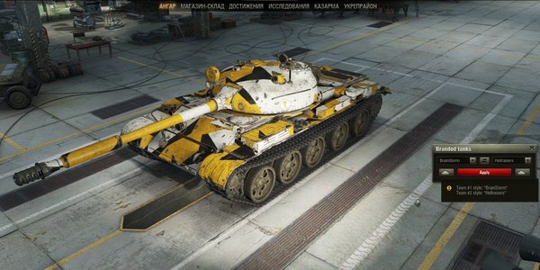   WGL    World of Tanks, Wgl, , , 