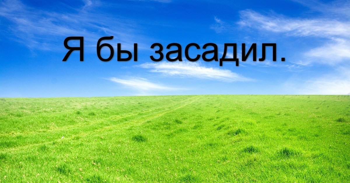 Геоэкология это. Геоэкология. Презентация по геоэкологии. Геоэкология изучает. Презентация на тему Геоэкология.