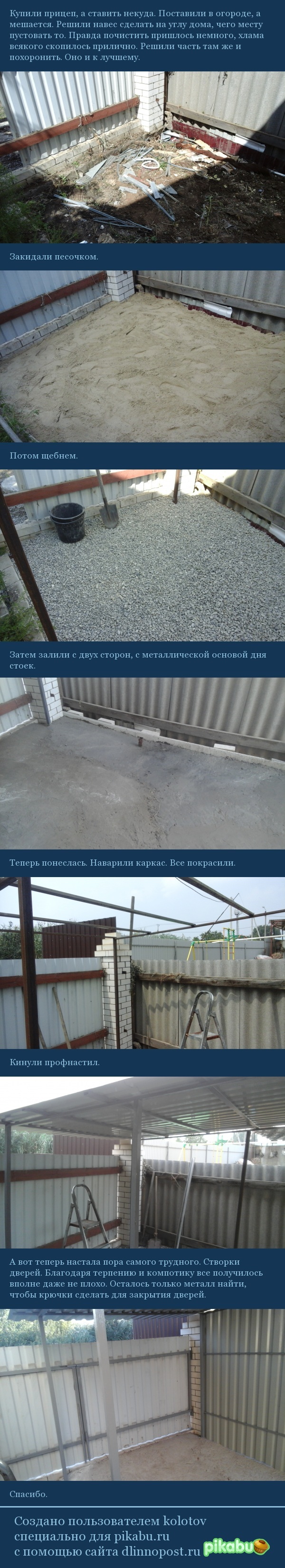 ��������� ��. ����� ������ ������