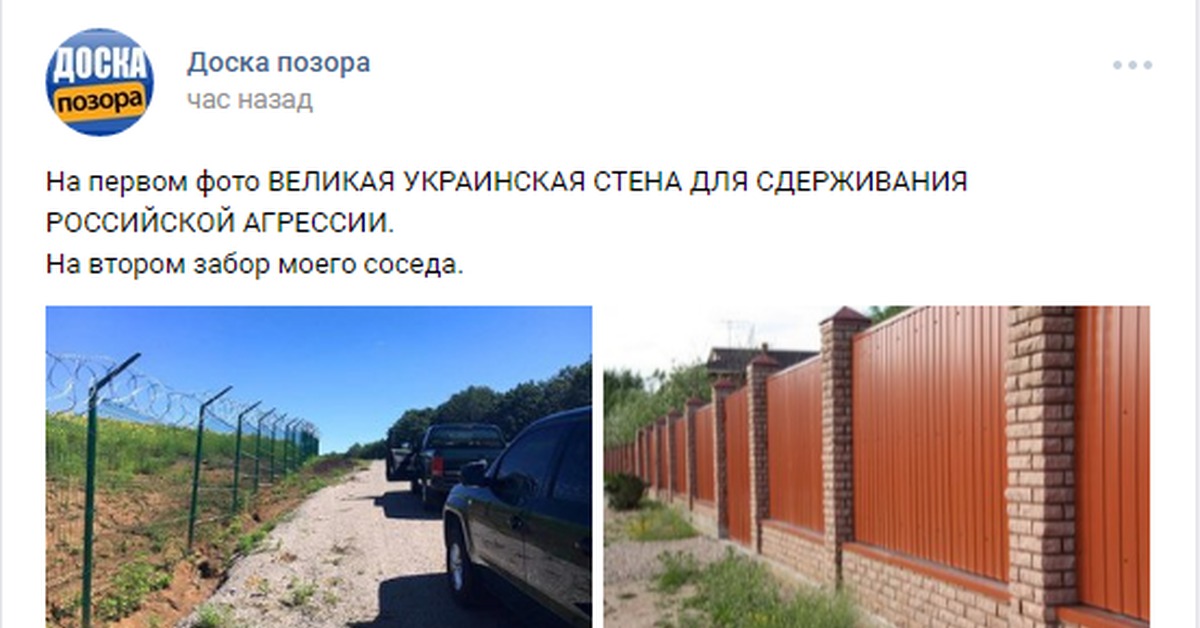 Цветкова домашнее насилие. Ок прикол. До свидания рязань. Час позора. Час позора.