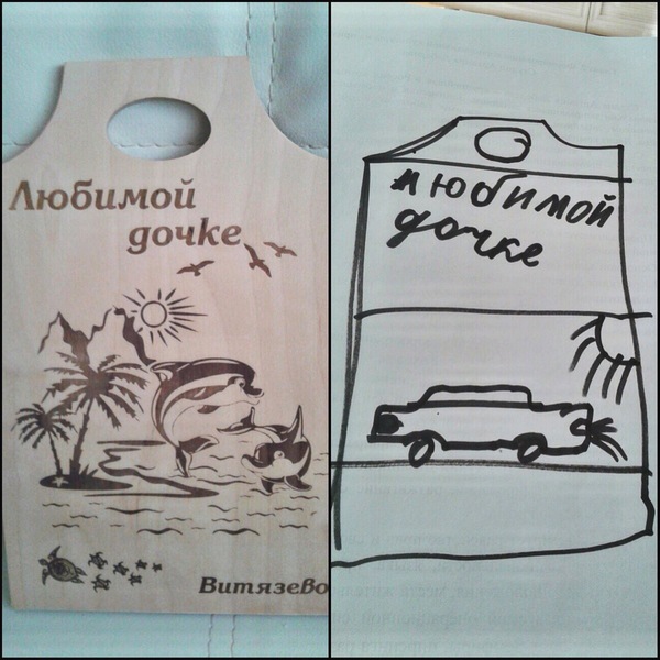 Когда ожидания не оправдались...