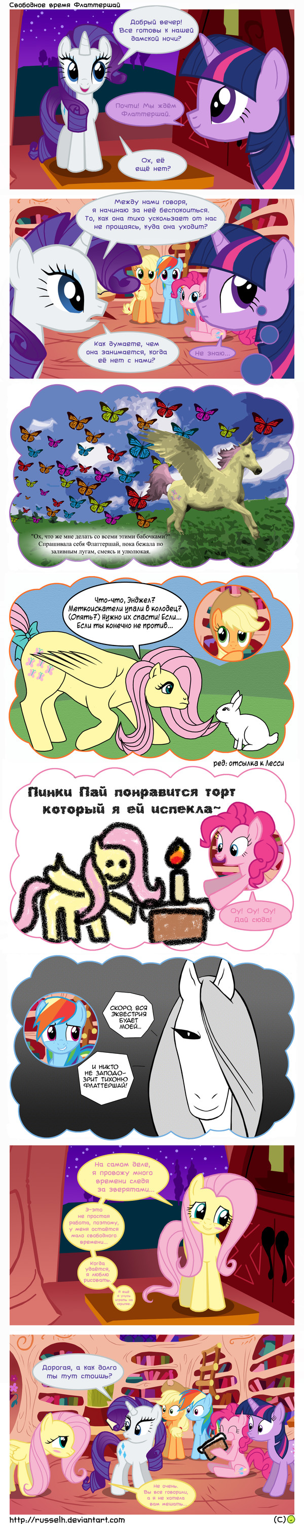 [�������] ��������� ����� ����������