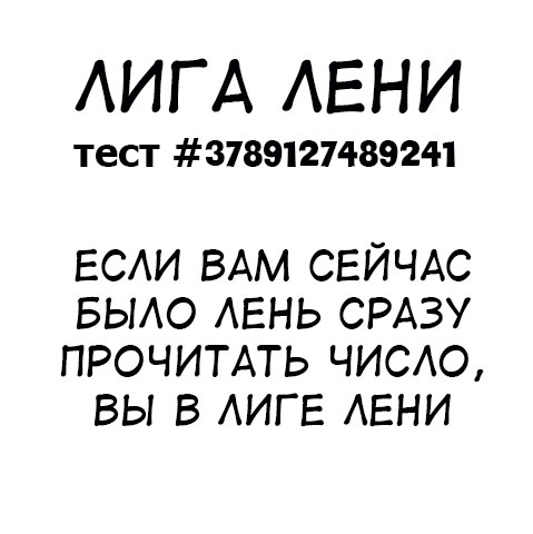 Мне лень выкладывать видио поэтому ловите тесты