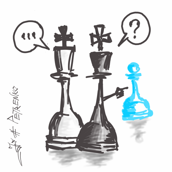 Не удобный вопрос...