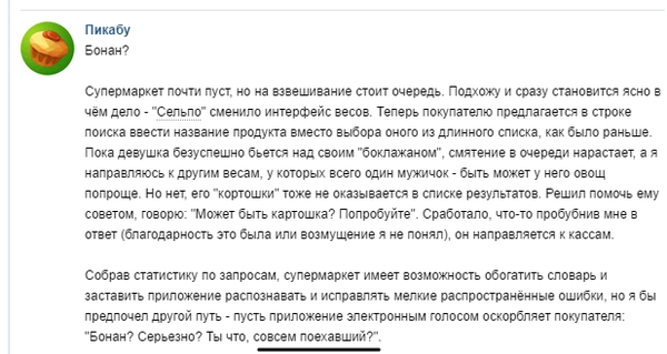 Как накрутить онлайн голосование на сайте?- Vgolosiny- накрутка голосований и опросов